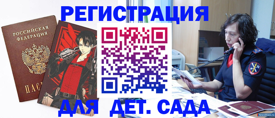 прописка в квартире в Ульяновской области