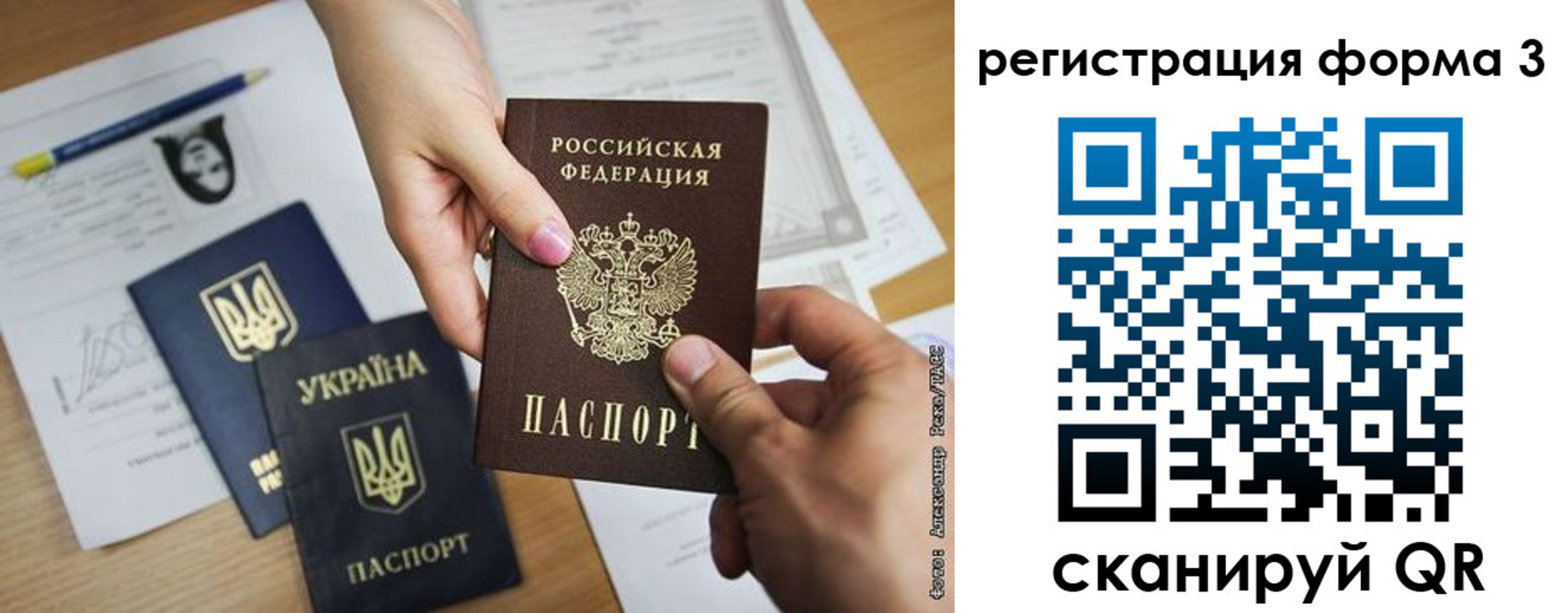 прописка законно в Ульяновской области