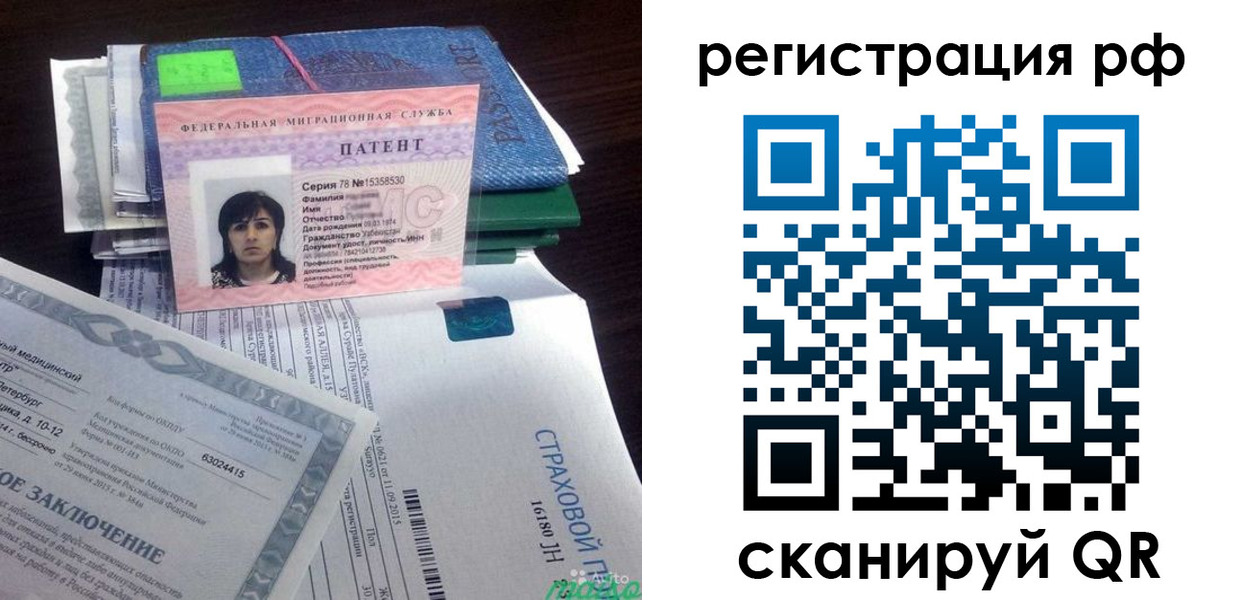 форма 3 в Ульяновской области