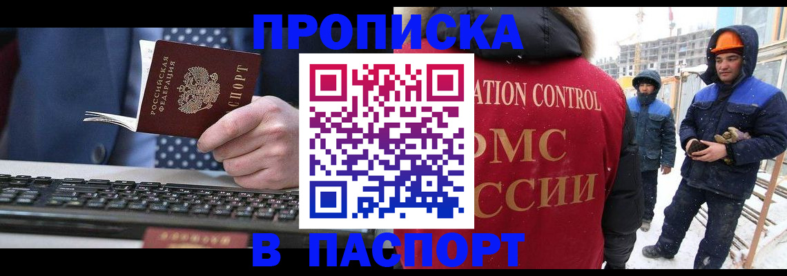 временная регистрация госуслуги в Ульяновской области