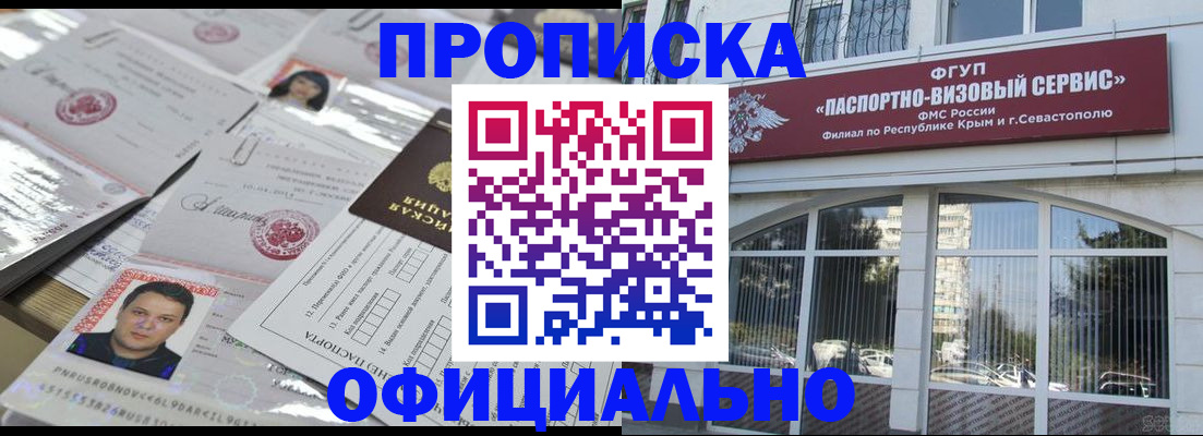 регистрация для дет. сада в Ульяновской области